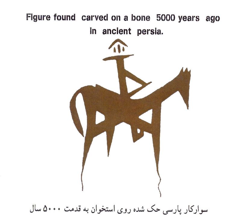 لوگو انجمن سلطنتی اسب ایران