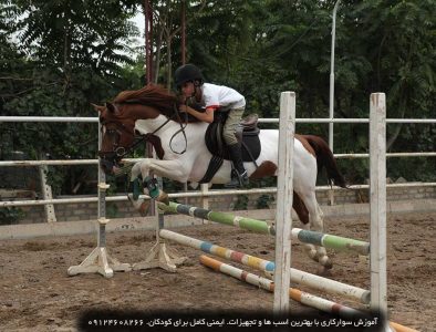 کلاس سوارکاری کودکان با مربیان مجرب